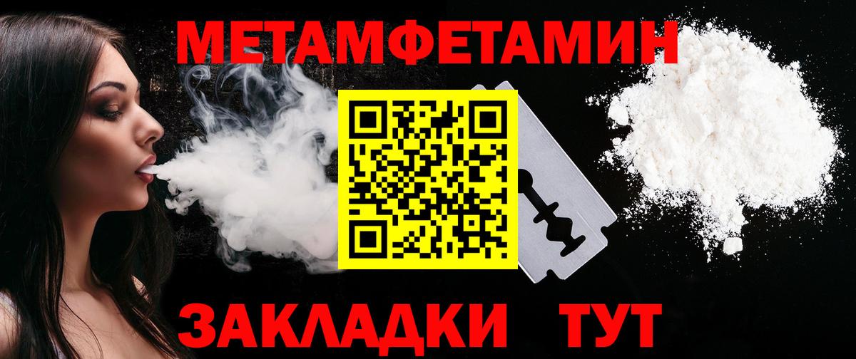 Амфетамин  Amphetamine VHQ  Вход с VPN  Амфетамин  Миасс 