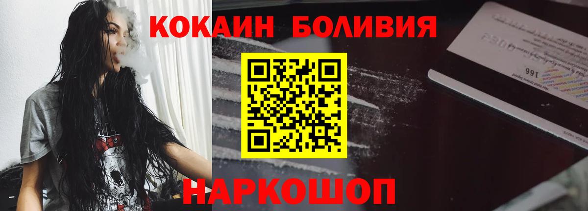 Кокаин Эквадор Миасс