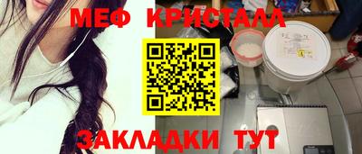 прущие грибы Гусиноозёрск