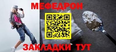 ГАЛЛЮЦИНОГЕННЫЕ ГРИБЫ Гусь-Хрустальный