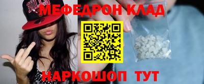 прущие грибы Гусиноозёрск