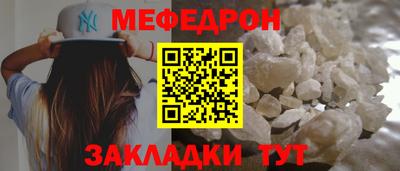 прущие грибы Гусиноозёрск