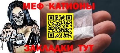 прущие грибы Гусиноозёрск