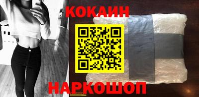 скорость mdpv Гусев