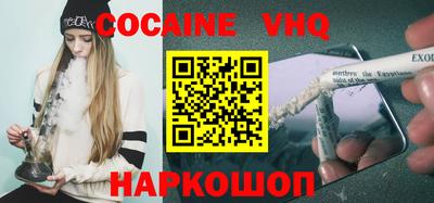 прущие грибы Гусиноозёрск