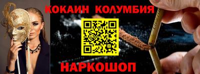 ГАЛЛЮЦИНОГЕННЫЕ ГРИБЫ Гусь-Хрустальный
