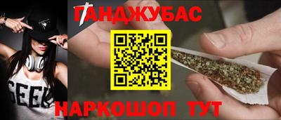 марки nbome Дубна