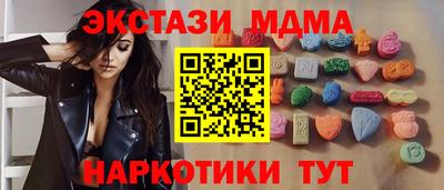 прущие грибы Гусиноозёрск