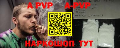 скорость mdpv Гусев