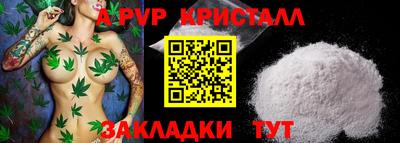 скорость mdpv Гусев