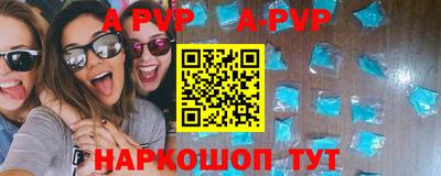 скорость mdpv Гусев