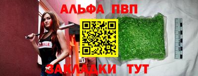 прущие грибы Гусиноозёрск