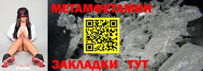 ГАЛЛЮЦИНОГЕННЫЕ ГРИБЫ Гусь-Хрустальный