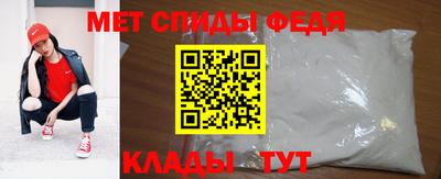 скорость mdpv Гусев