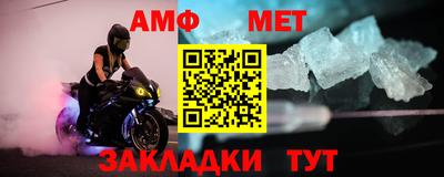 альфа пвп Донецк