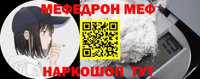 прущие грибы Гусиноозёрск