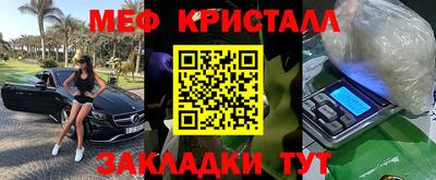 ГАЛЛЮЦИНОГЕННЫЕ ГРИБЫ Гусь-Хрустальный