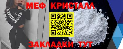 скорость mdpv Гусев