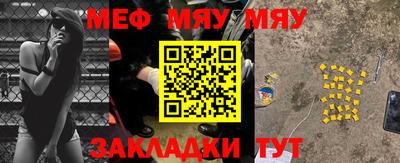 прущие грибы Гусиноозёрск