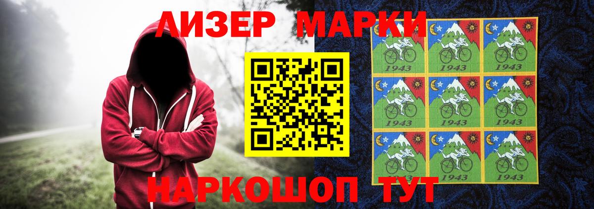 ЛСД экстази кислота Миасс