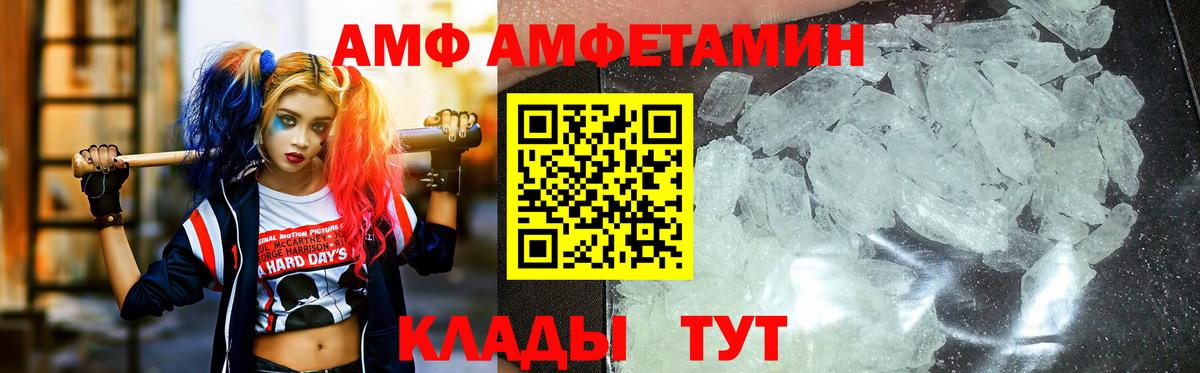 Кокаин  Вход с VPN  Каннабис  Миасс  ГАШИШ  Мефедрон   Альфа ПВП СОЛЬ кристаллы 
