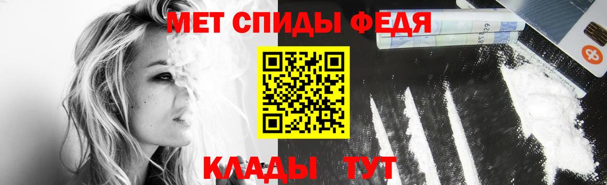 Миасс  Метамфетамин пудра  Метамфетамин пудра  Вход с VPN 