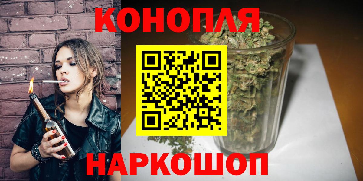 Бошки Шишки Ganja  Бошки Шишки THC 21%  Миасс  Вход с VPN 